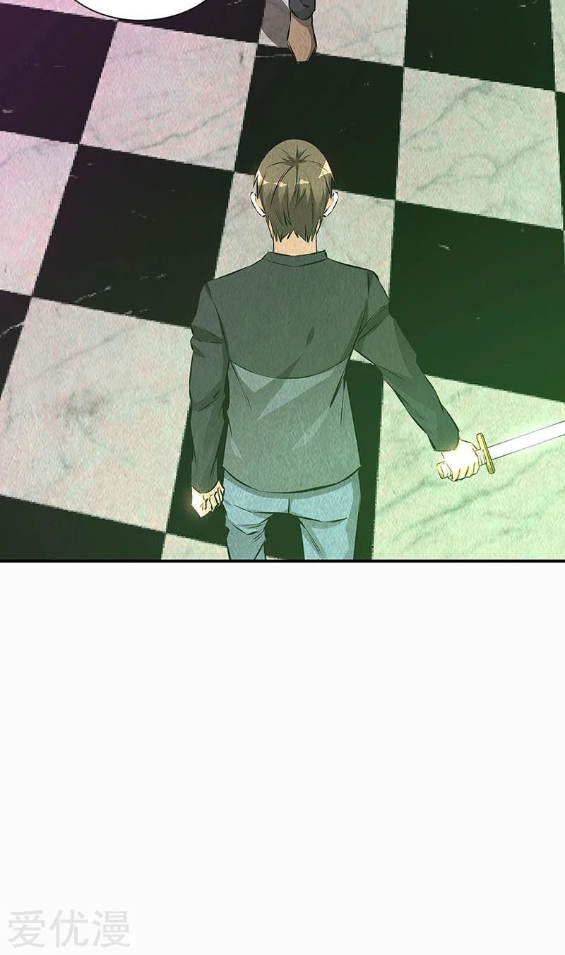 I Was Trash Chapter 153 - halaman 17