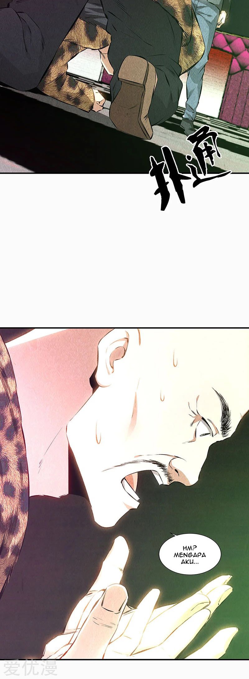 I Was Trash Chapter 153 - halaman 21