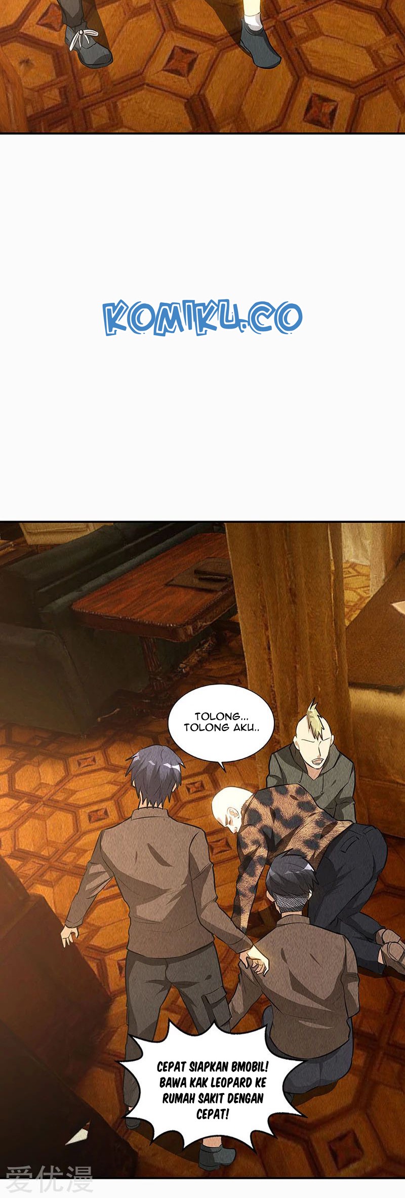 I Was Trash Chapter 153 - halaman 28