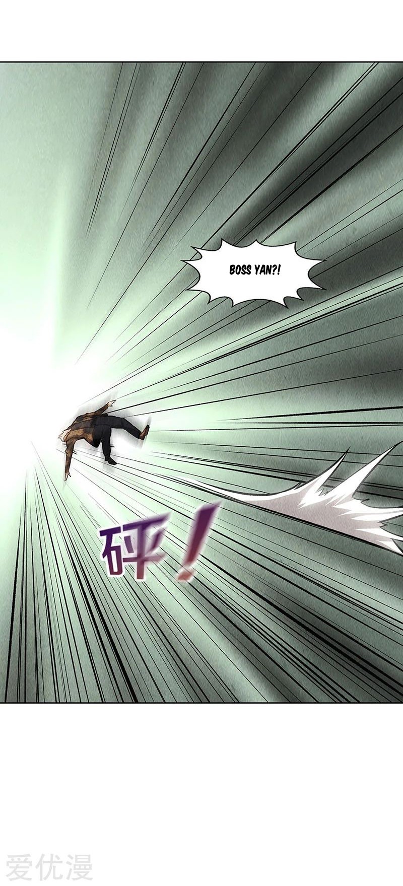 I Was Trash Chapter 154 - halaman 19