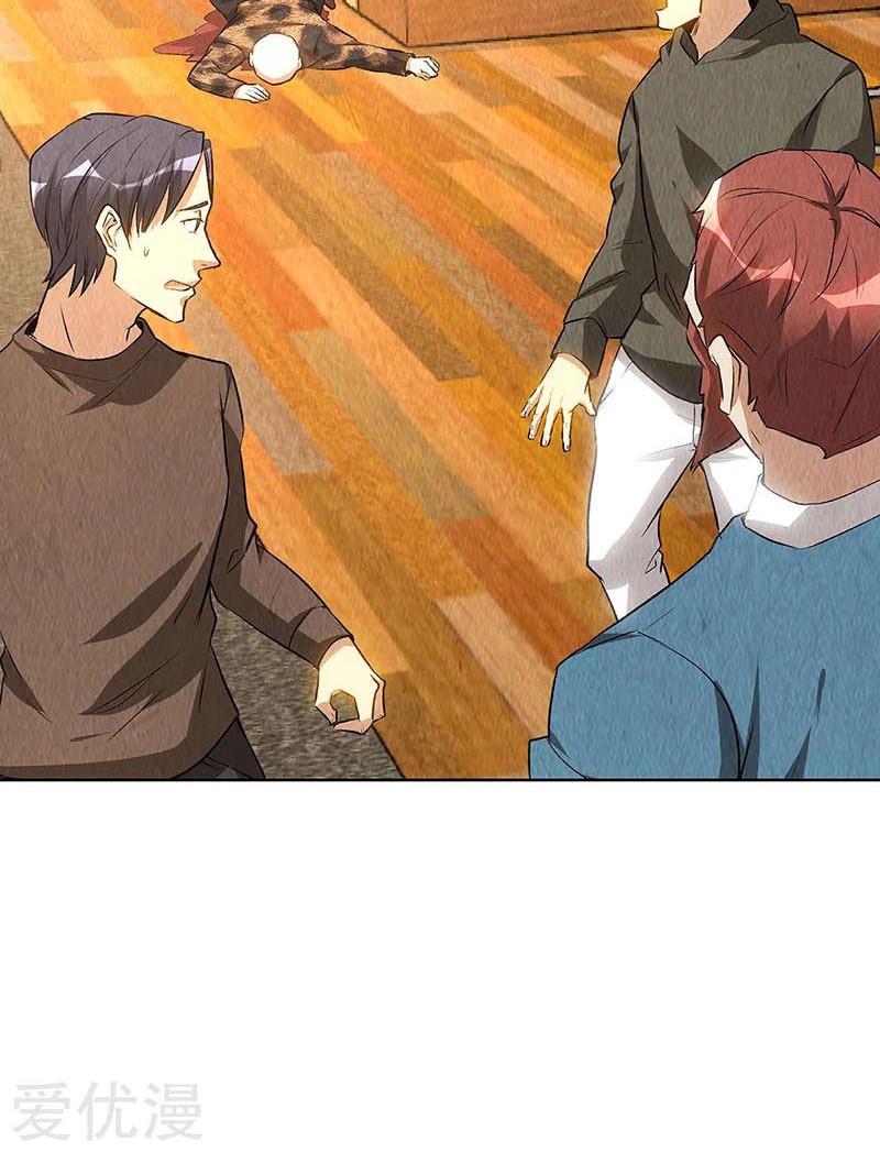 I Was Trash Chapter 154 - halaman 21
