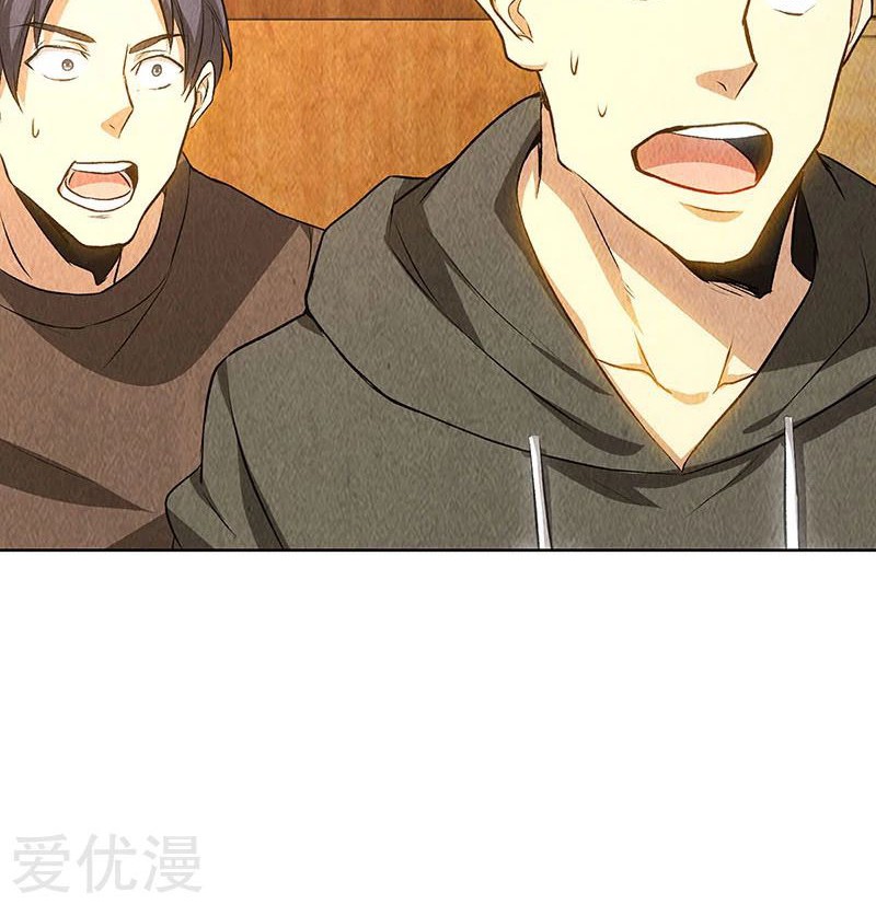 I Was Trash Chapter 154 - halaman 23