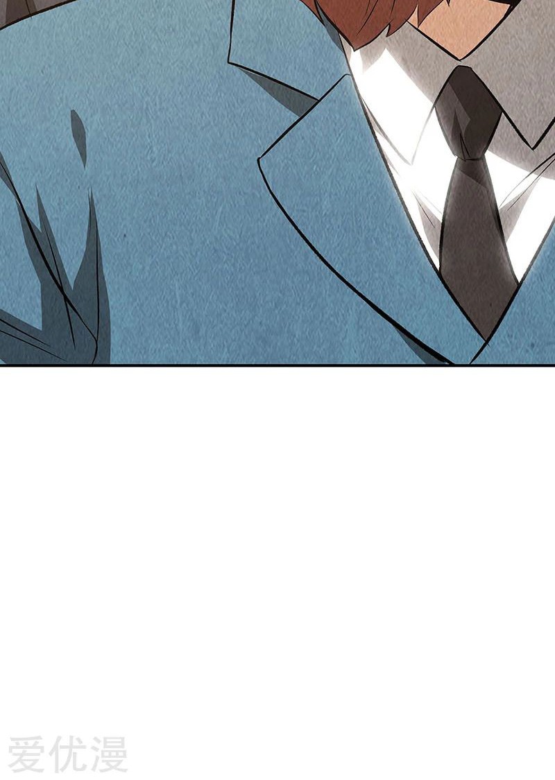 I Was Trash Chapter 154 - halaman 25