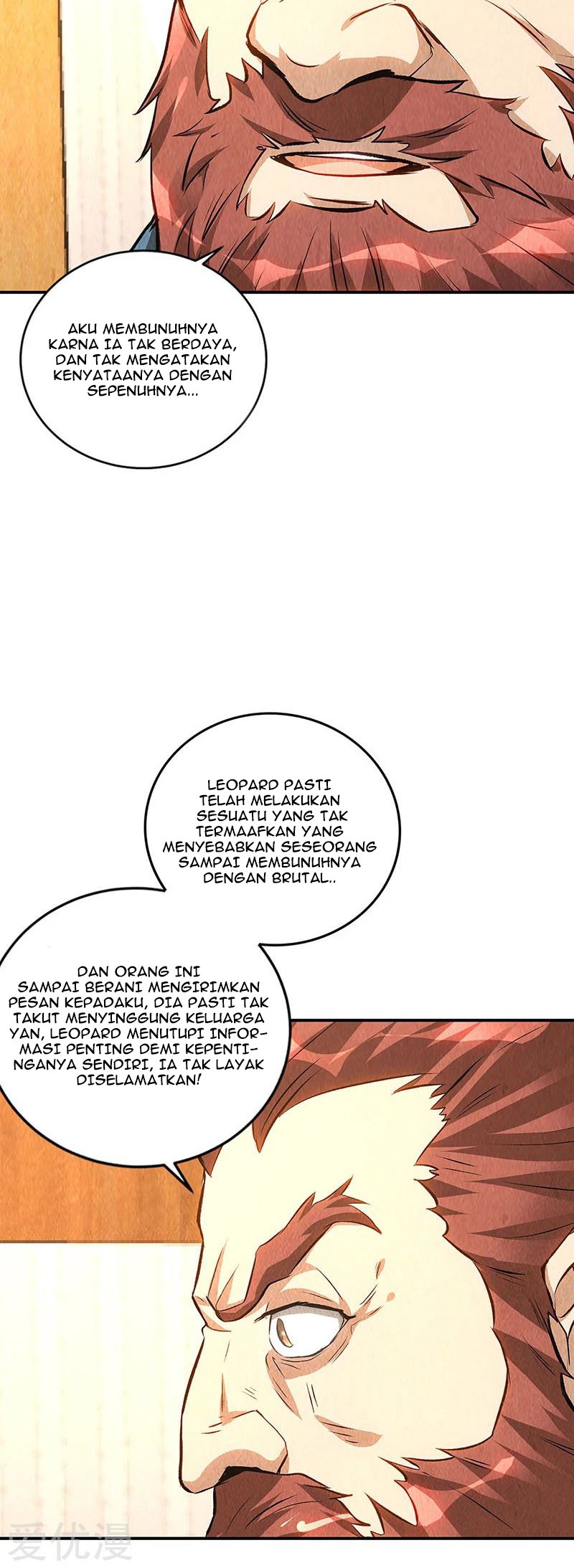 I Was Trash Chapter 154 - halaman 27