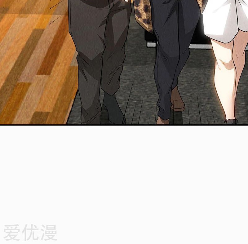 I Was Trash Chapter 154 - halaman 5