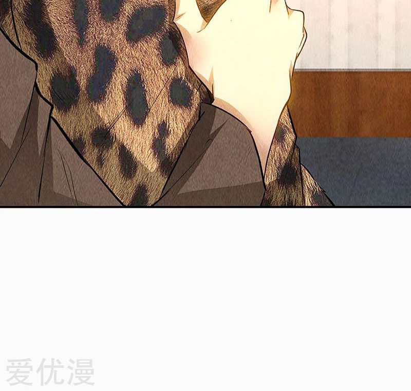 I Was Trash Chapter 154 - halaman 9