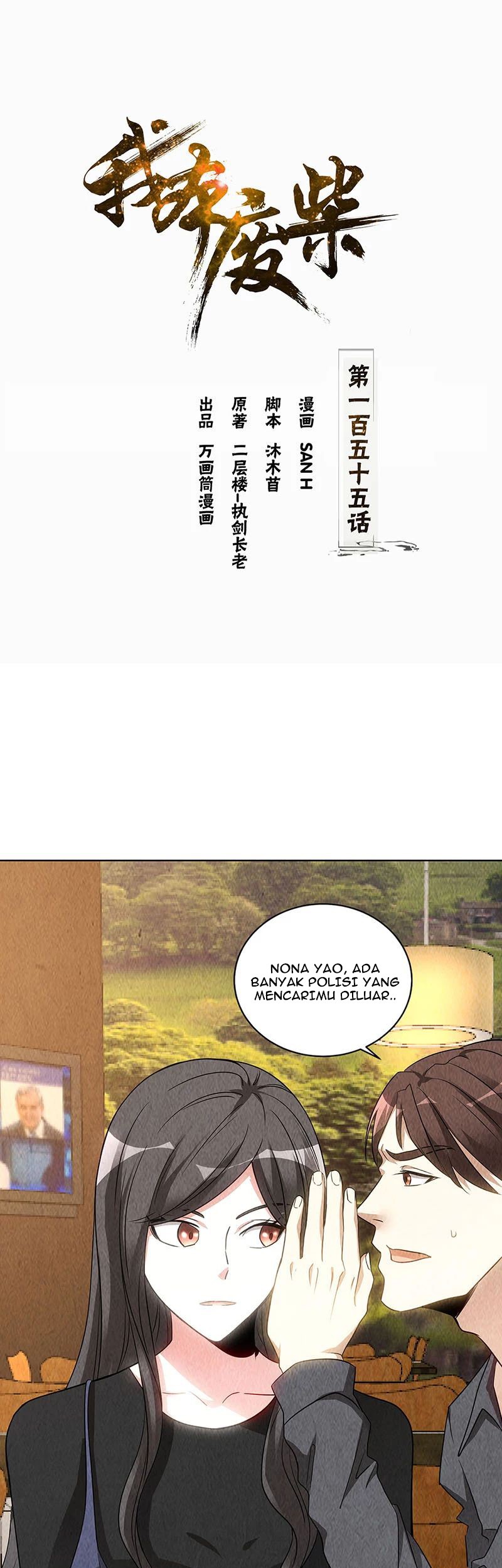 I Was Trash Chapter 155 - halaman 2