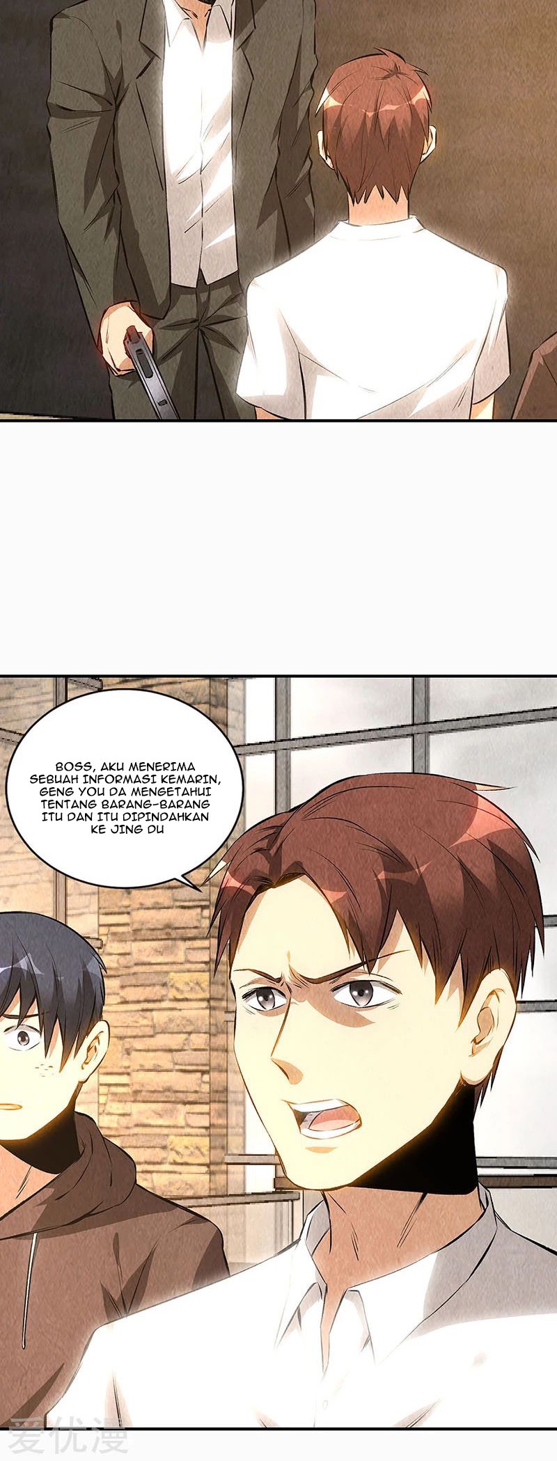 I Was Trash Chapter 155 - halaman 23