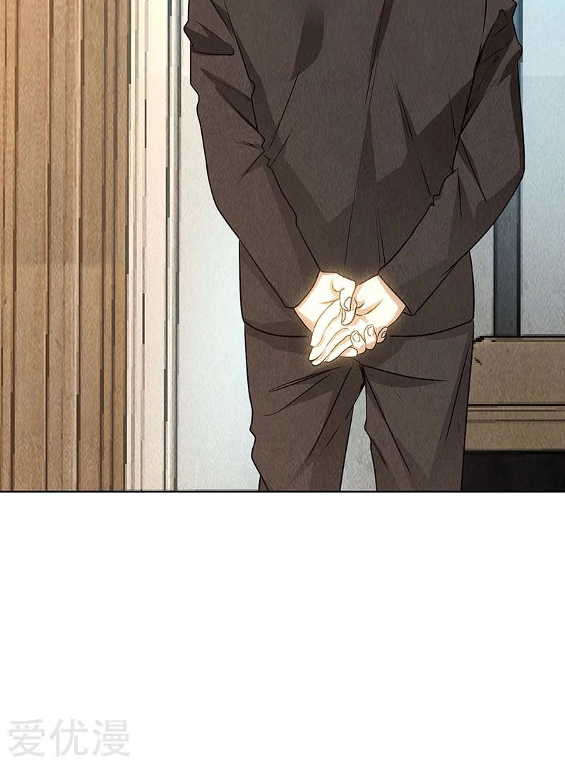 I Was Trash Chapter 155 - halaman 5