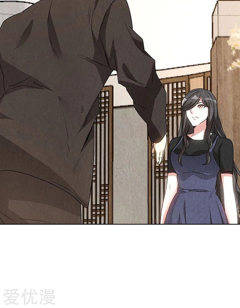 I Was Trash Chapter 155 - halaman 7