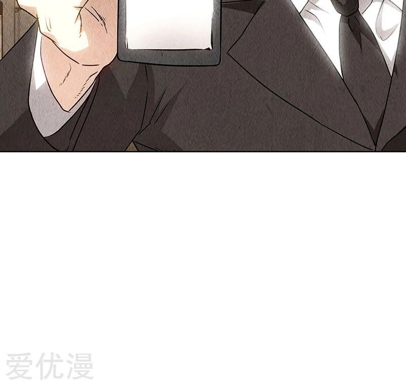 I Was Trash Chapter 155 - halaman 9