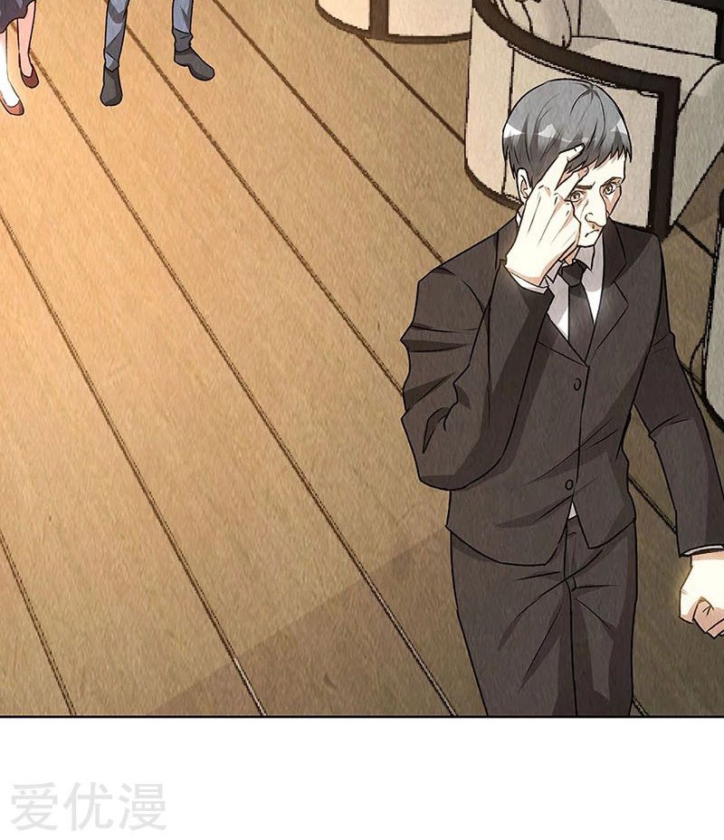 I Was Trash Chapter 156 - halaman 7