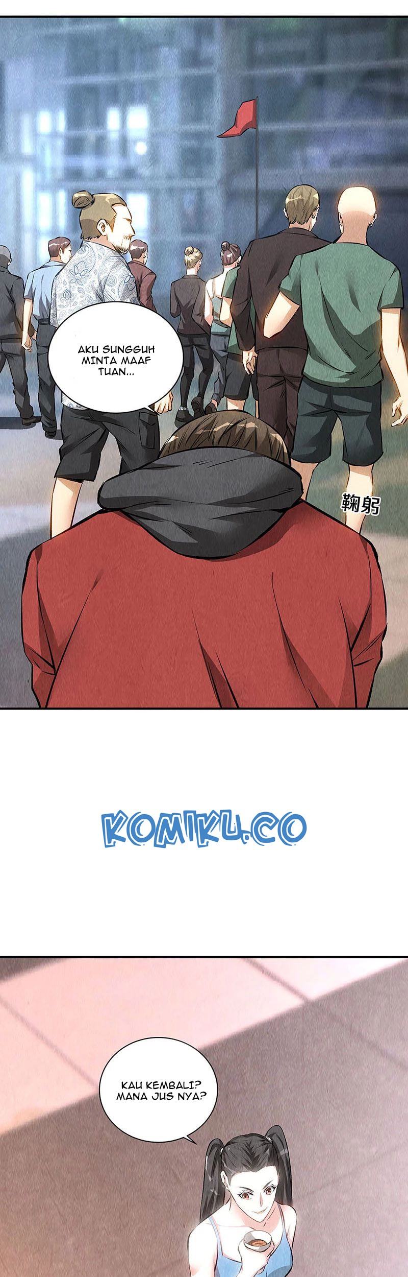 I Was Trash Chapter 157 - halaman 16