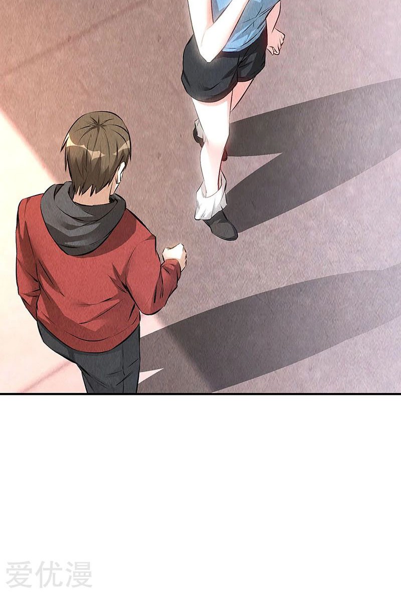 I Was Trash Chapter 157 - halaman 17