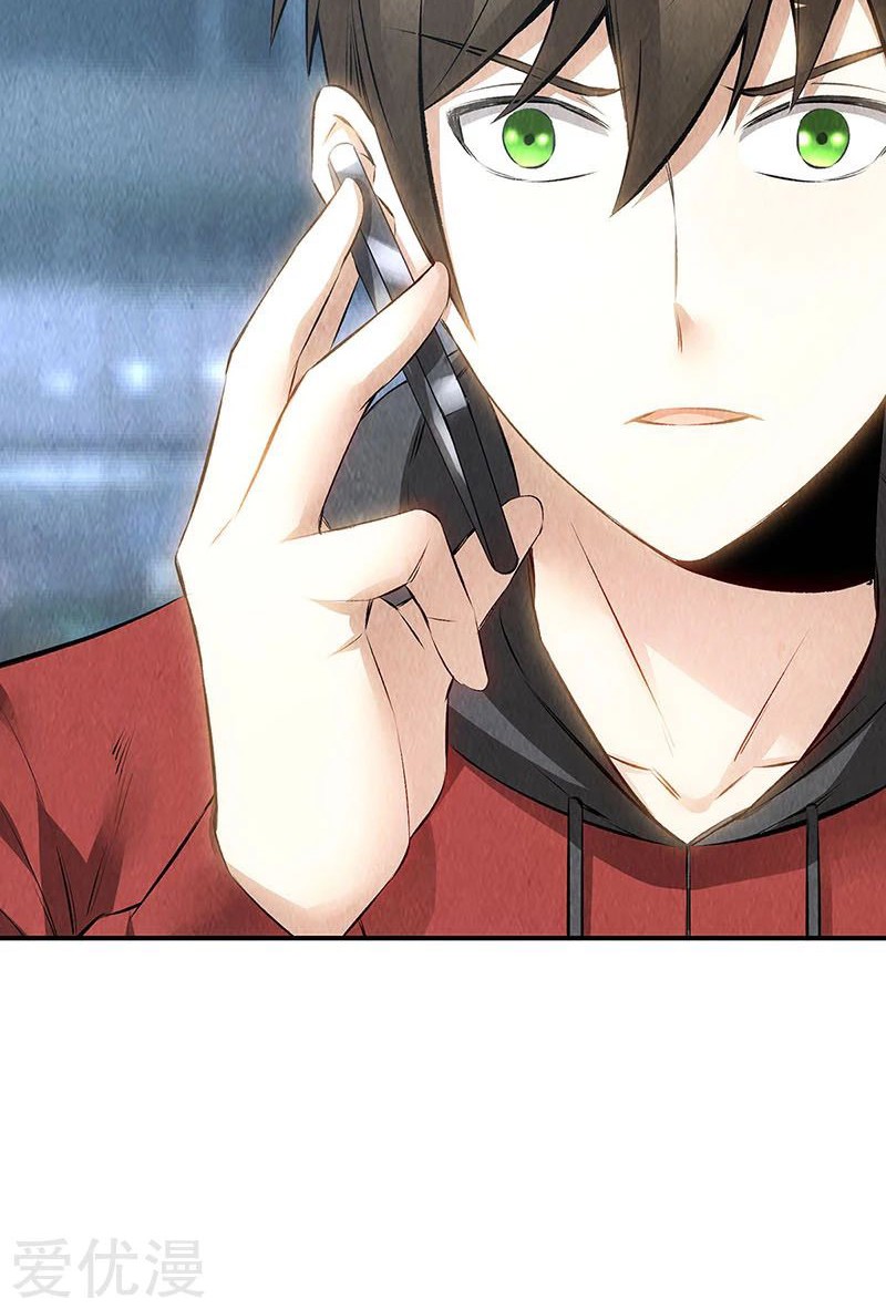 I Was Trash Chapter 157 - halaman 21