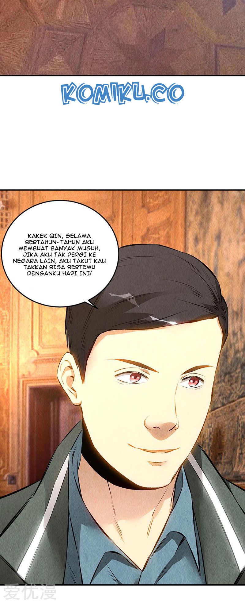 I Was Trash Chapter 157 - halaman 23