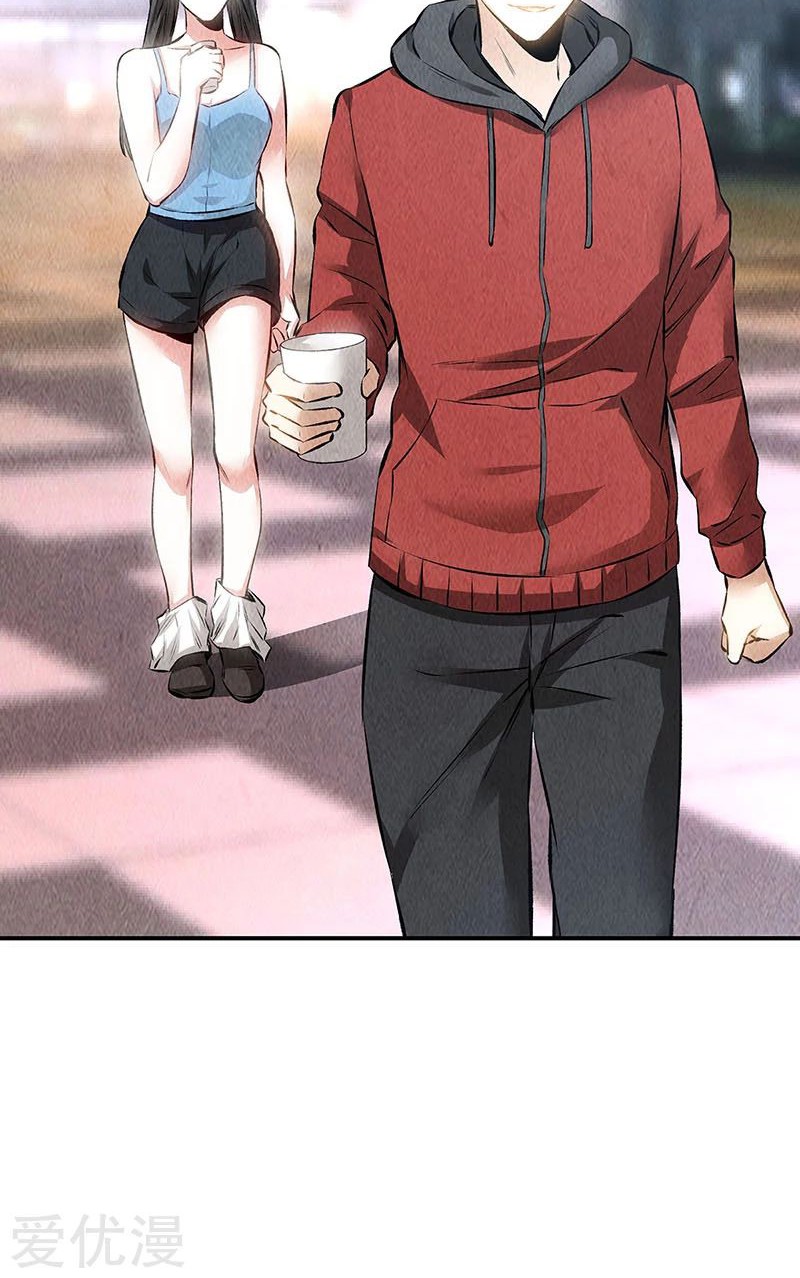 I Was Trash Chapter 157 - halaman 9