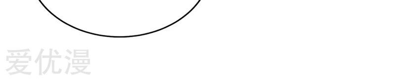 I Was Trash Chapter 159 - halaman 10
