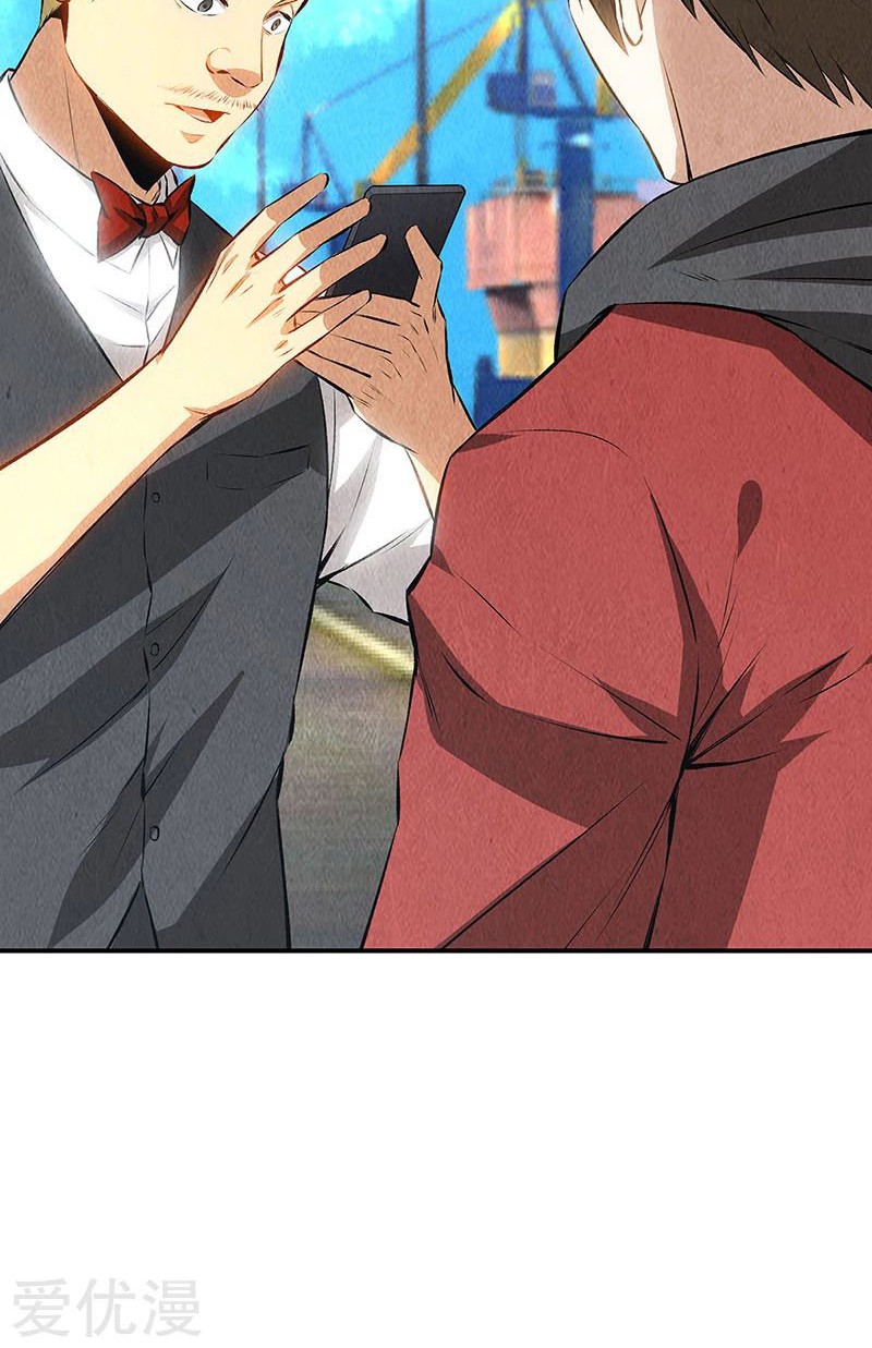 I Was Trash Chapter 159 - halaman 14