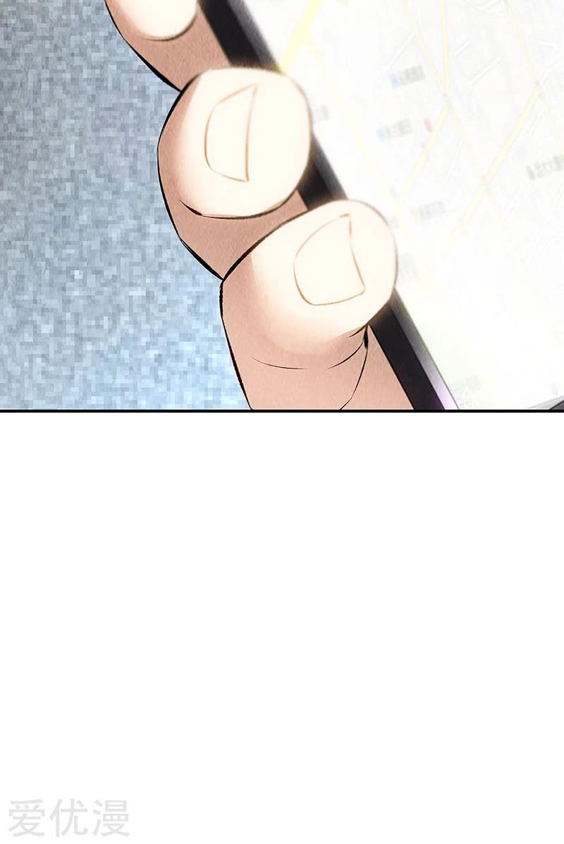 I Was Trash Chapter 159 - halaman 20