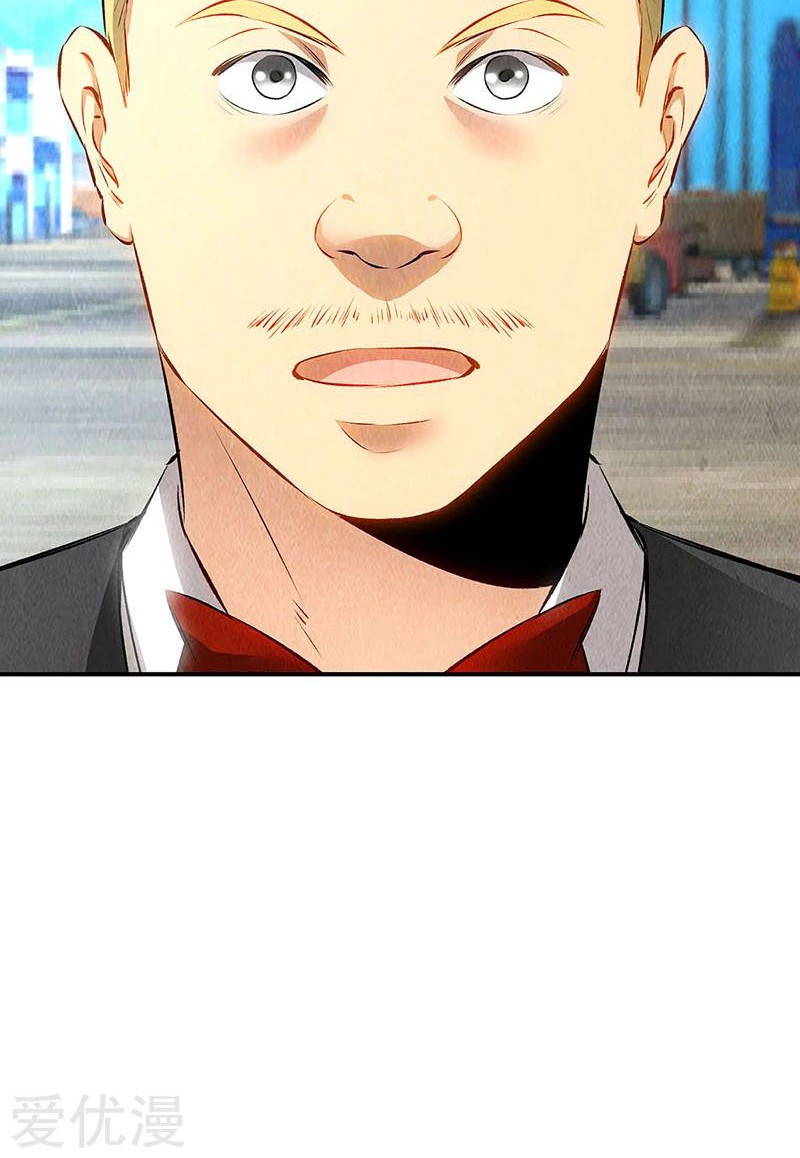I Was Trash Chapter 159 - halaman 5