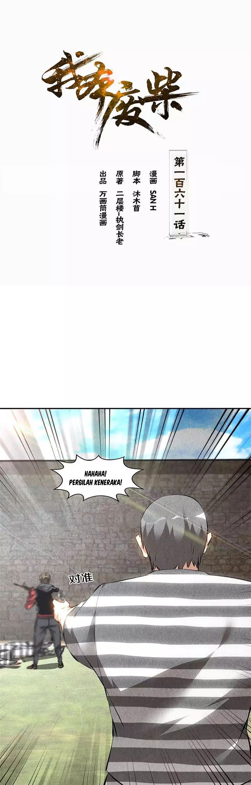 I Was Trash Chapter 161 - halaman 2