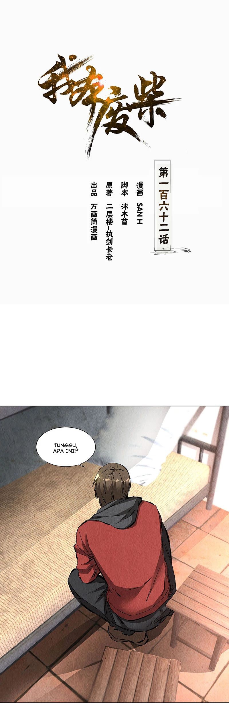 I Was Trash Chapter 162 - halaman 2