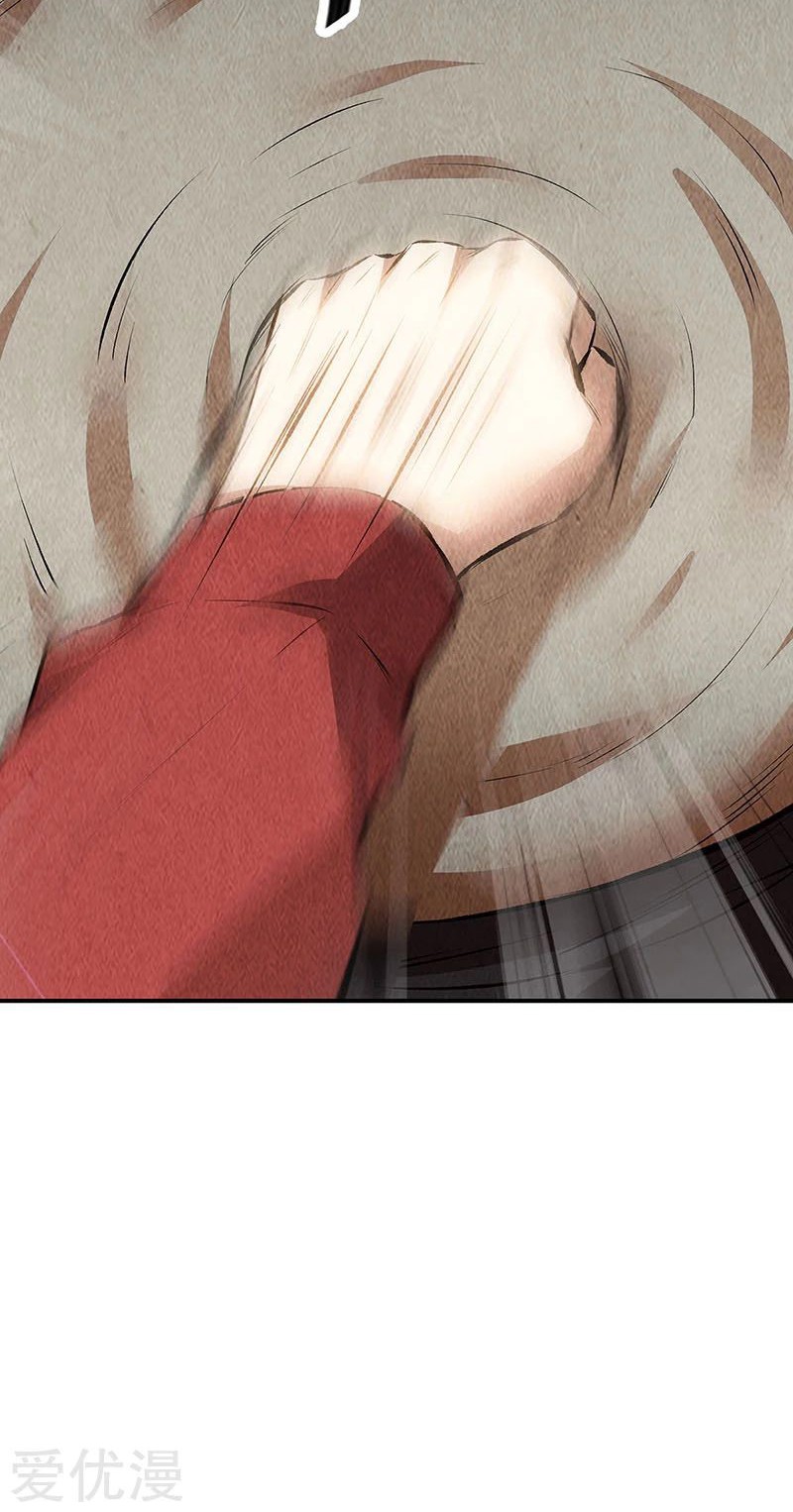 I Was Trash Chapter 162 - halaman 27