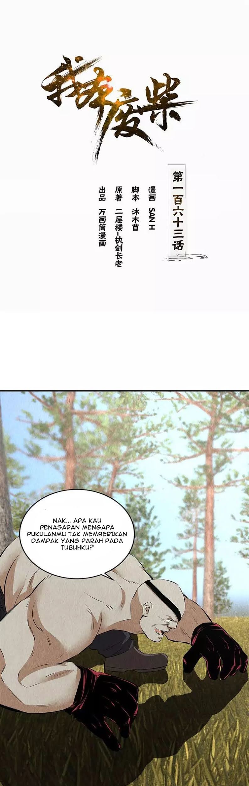 I Was Trash Chapter 163 - halaman 2
