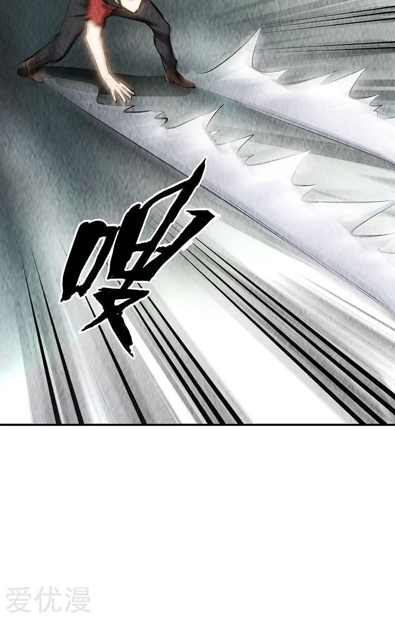 I Was Trash Chapter 166 - halaman 21