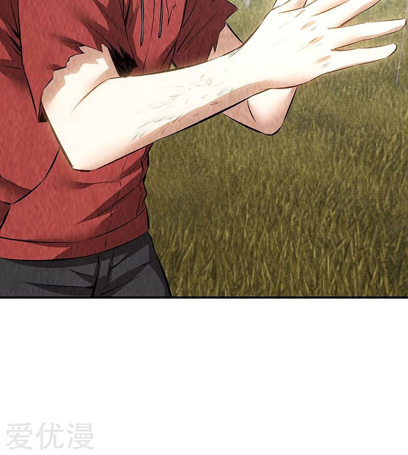 I Was Trash Chapter 166 - halaman 23