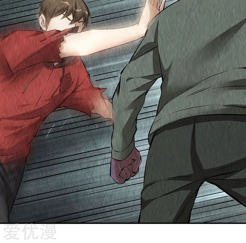 I Was Trash Chapter 166 - halaman 25