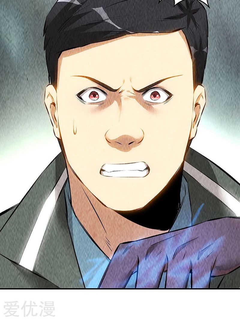 I Was Trash Chapter 166 - halaman 29