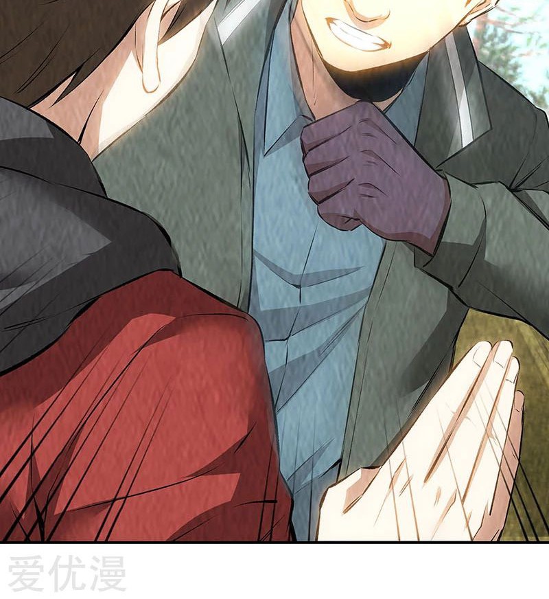 I Was Trash Chapter 166 - halaman 34