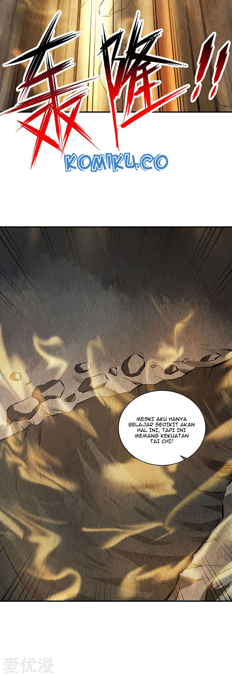 I Was Trash Chapter 167 - halaman 23