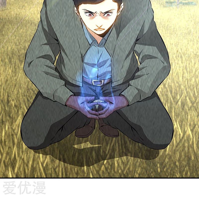 I Was Trash Chapter 167 - halaman 28