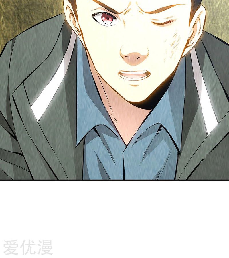 I Was Trash Chapter 167 - halaman 32