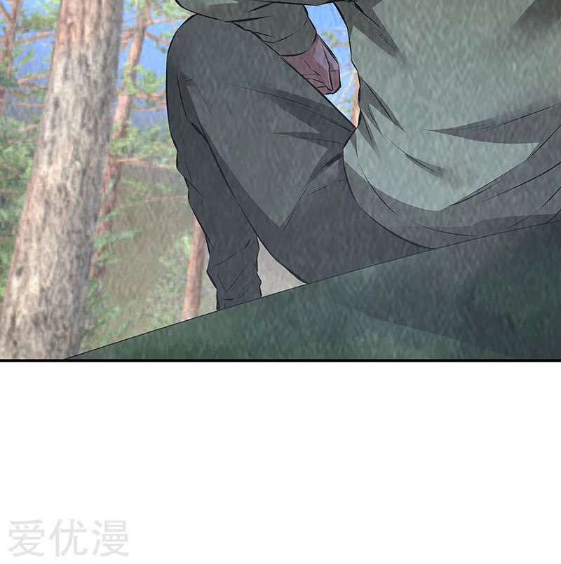 I Was Trash Chapter 167 - halaman 5