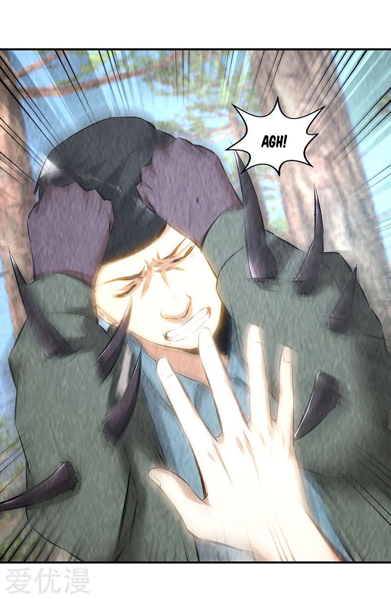 I Was Trash Chapter 167 - halaman 7