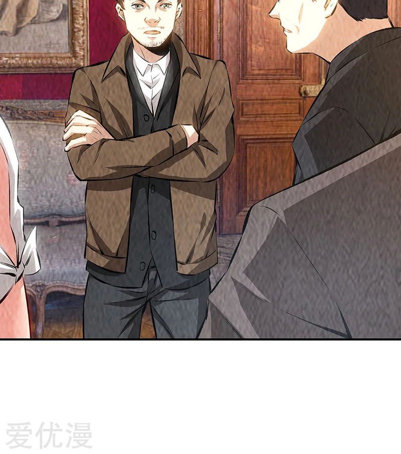 I Was Trash Chapter 170 - halaman 12