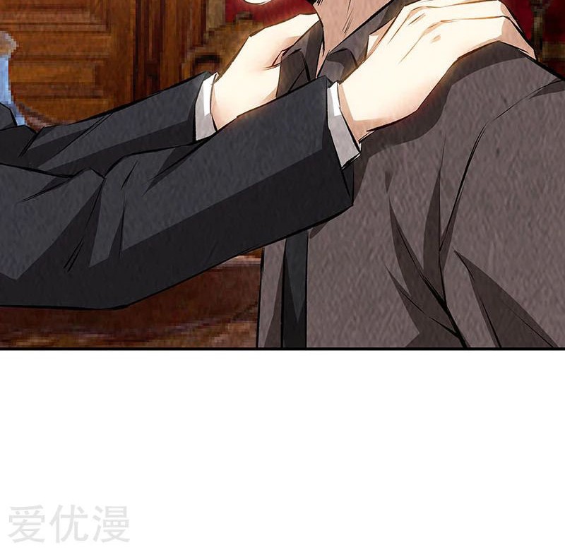 I Was Trash Chapter 170 - halaman 19