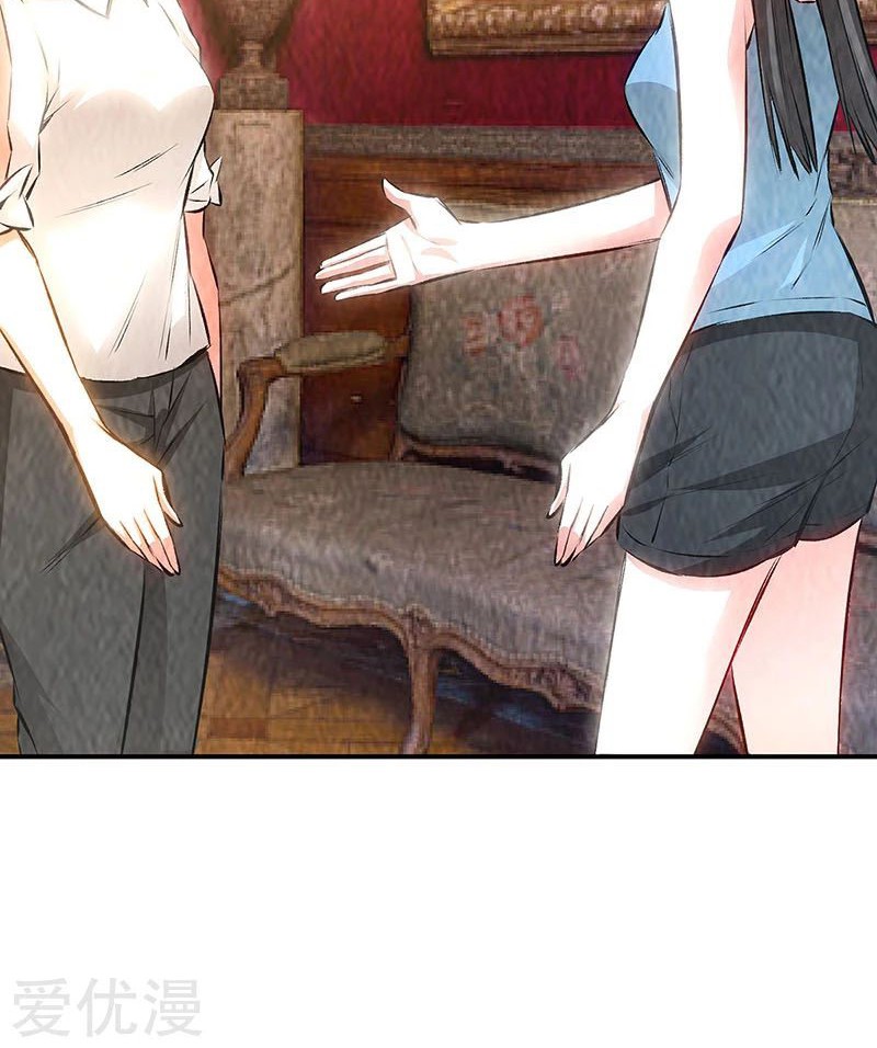 I Was Trash Chapter 170 - halaman 24