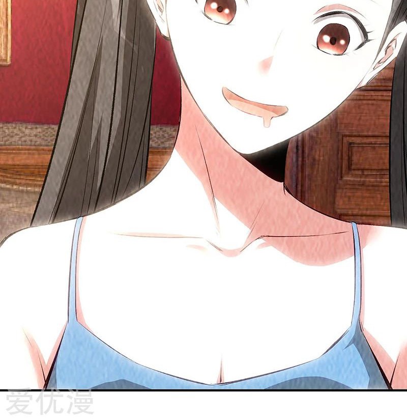 I Was Trash Chapter 170 - halaman 33
