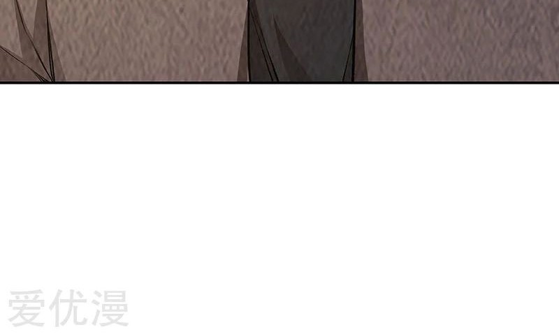 I Was Trash Chapter 171 - halaman 28