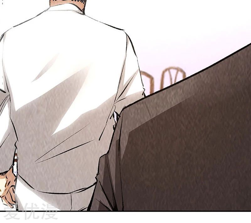I Was Trash Chapter 172 - halaman 14