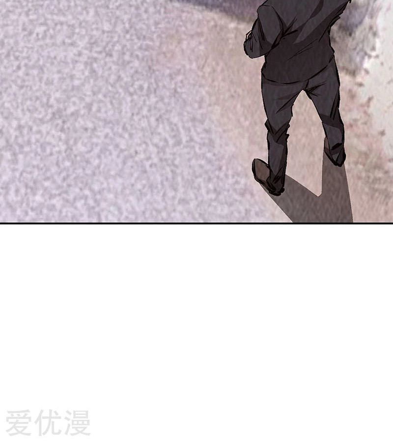I Was Trash Chapter 172 - halaman 22