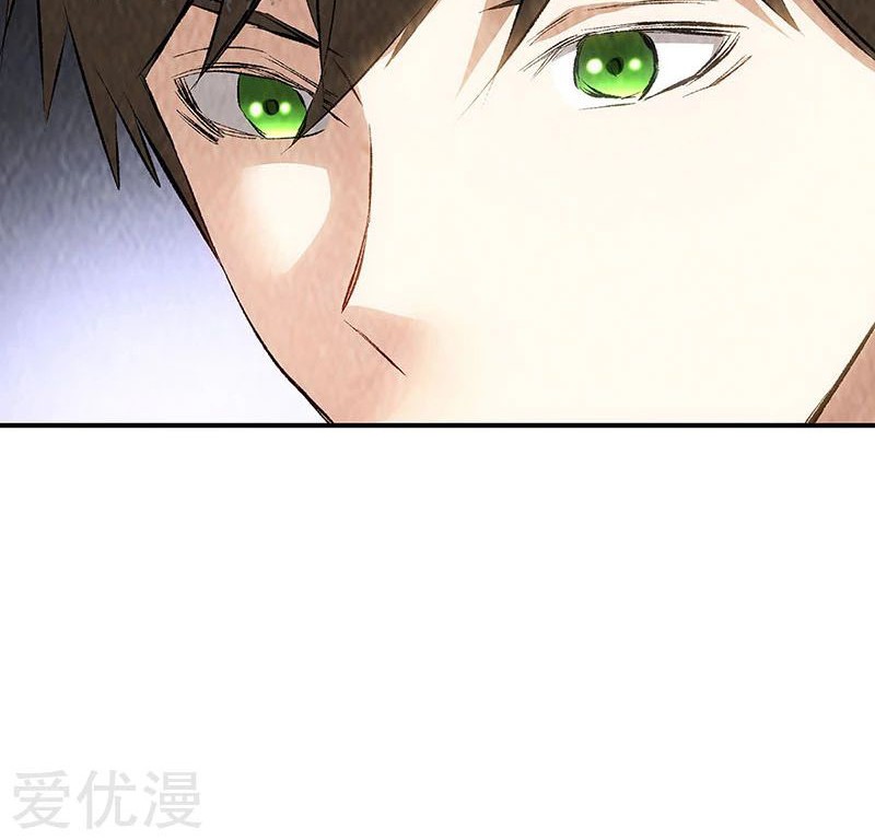 I Was Trash Chapter 172 - halaman 5