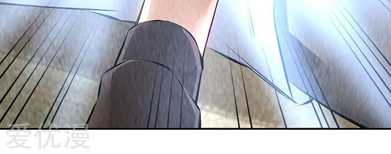I Was Trash Chapter 173 - halaman 17