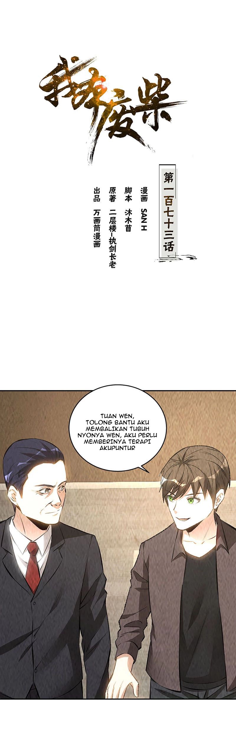 I Was Trash Chapter 173 - halaman 2
