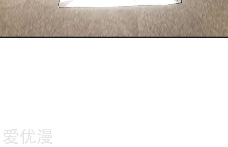 I Was Trash Chapter 173 - halaman 5